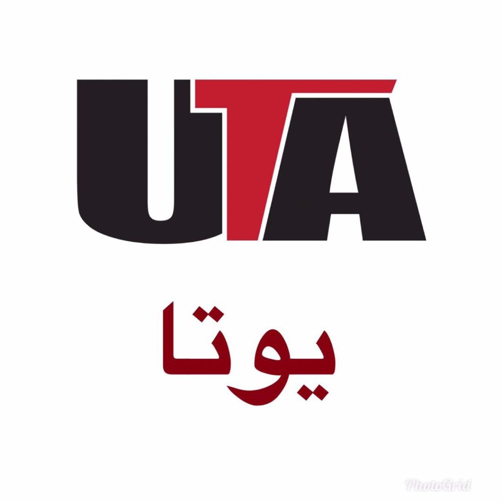 محصولات یوتا شامل وایر ، رله، کویلو...
